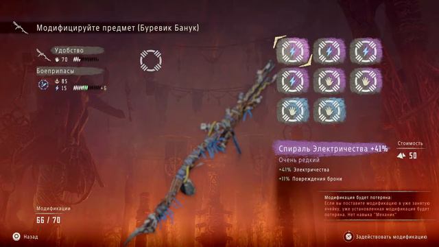 Horizon Zero Dawn Complete Edition смотреть онлайн