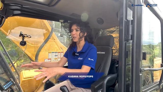 Обзор гусеничного экскаватора LiuGong CLG920Е смотреть онлайн