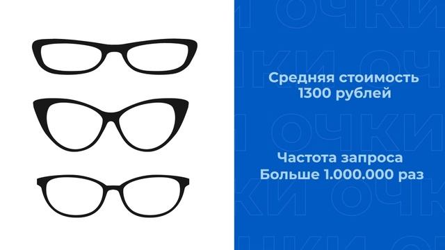 ТОП-10 товаров для продаж на Wildberries / Лето 2023 года смотреть онлайн