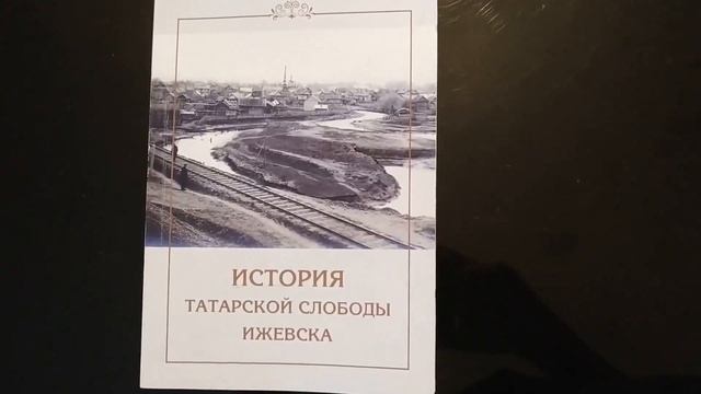21. "История моей семьи: Габдиковы - Глушковы", "Лингвистический лицей №22", 8 - 11 лет (2-4 классы смотреть онлайн