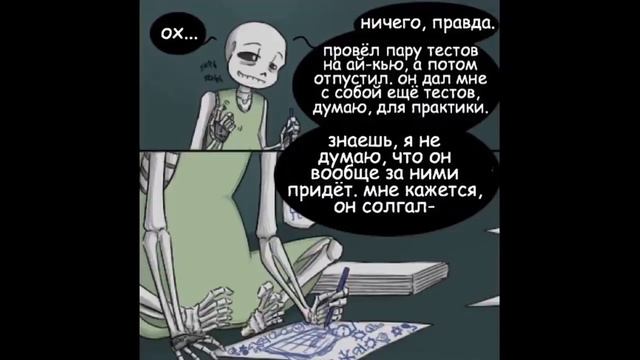 ◄Handplates► - Целый Комикс (ВЫПУСК #2)