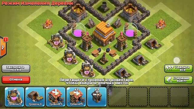 |Clash of clans|-База на 4 ТХ для фарма трофеев! смотреть онлайн