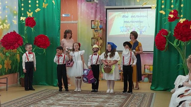 Выпускной. Сценка "Петя собирается в школу " смотреть онлайн