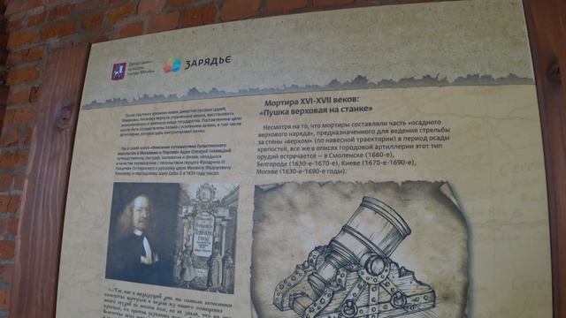 Тайна Китайгородской стены в Москве. Где сохранилась настоящая? смотреть онлайн