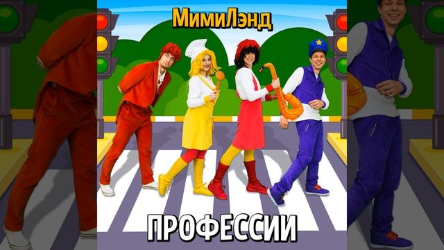 Парикмахер