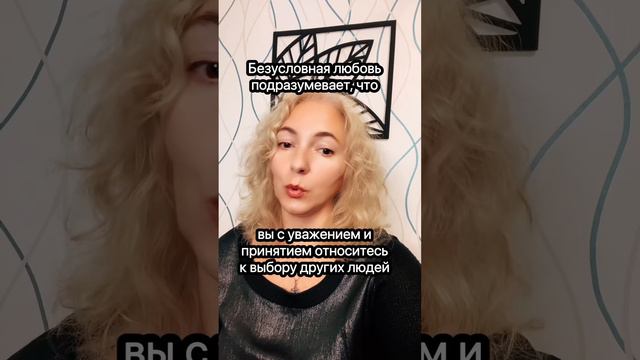 Практика на выход из деструктивных программ. смотреть онлайн