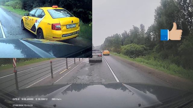 У280НУ797 Кто вызывал такси?