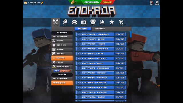 Стрим игры клана Berserk смотреть онлайн