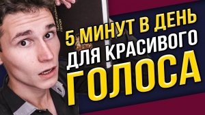 Как чтение вслух помогает улучшить и развить голос | КАК ПАРОДИРОВАТЬ ГОЛОСА