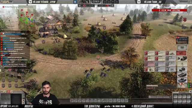 Бесполезные юниты | Men of War: Assault Squad 2 смотреть онлайн