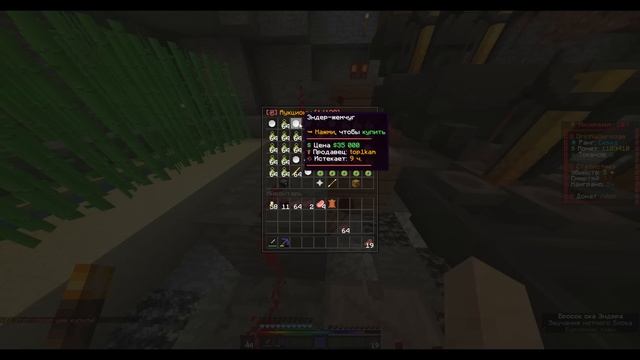 Стал ЛУЧШИМ в Вайпе, Герцогом с Дюпом FunTime Анархия/Фантайм 1.16.5 смотреть онлайн