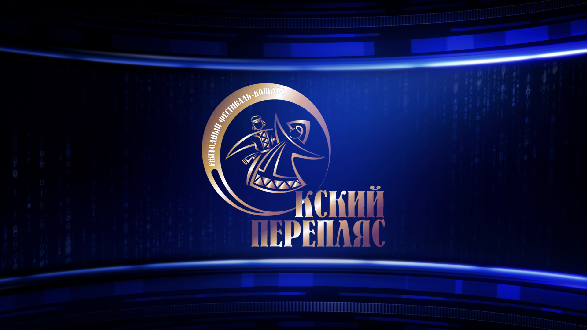 27 "Мозаика" - "Бумеранг" смотреть онлайн