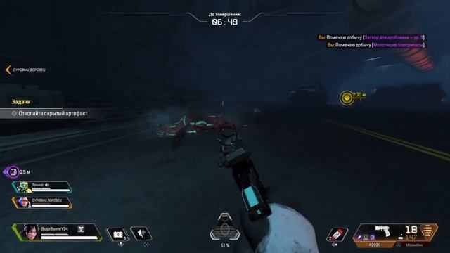 ПВЕ МИССИЯ #1 