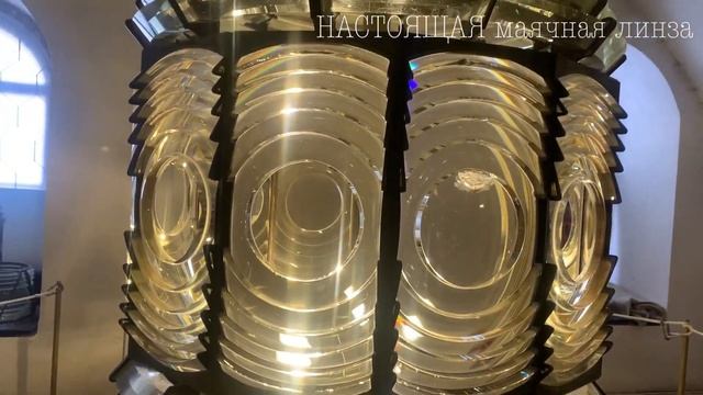 ?Единственный в России музей маячной службы. Форт Константин. г.Кронштадт смотреть онлайн