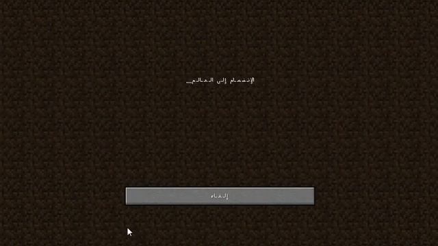 كيفية حل مشكلة عدم دخول في سيرفر Blocksmc / ماين كرافت - TLauncher!!! смотреть онлайн