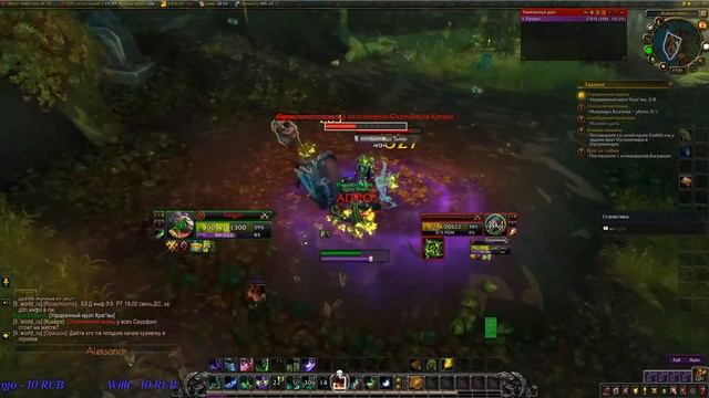 World of Warcraft Firestorm BFA 8.2. Прокачка перса и подготовка к 8.2 Контенту смотреть онлайн