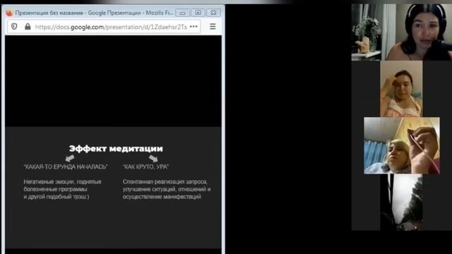 Как работают Медитации для Жизни. ВДОХ смотреть онлайн