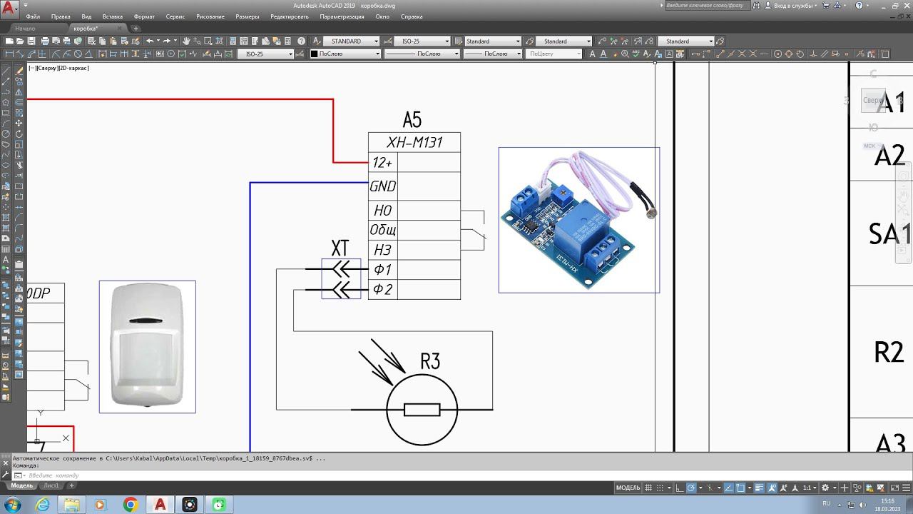 ОСВЕЩЕНИЕ В ПАЛАТКУ ДЛЯ ПОХОДОВ. Пульт управления. Часть 2 ЧЕРТЕЖИ (схемы, печатная плата, жгуты, ) смотреть онлайн