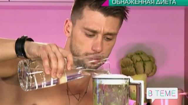 Программа «В теме» - 