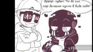 Комикс немного 18+ эроринк и паперфрешь 💞💗