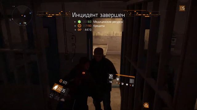 ИССЛЕДОВАНИЕ ВИРУСА ► Tom Clancy's The Division #4 смотреть онлайн