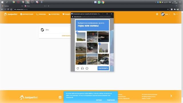 Discord | Создание Дискорд сервера с Нуля | История сервера Zero. смотреть онлайн