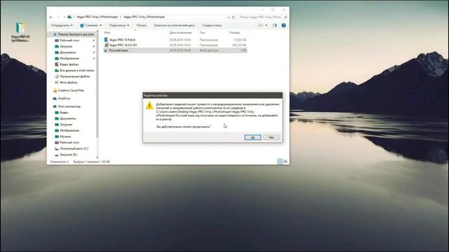 VEGAS PRO 14 ГДЕ И КАК СКАЧАТЬ РУССКИЙ ЯЗЫК X64 / DOWNLOAD SONY VEGAS PRO 14 AND RUSSIFICATIONS смотреть онлайн