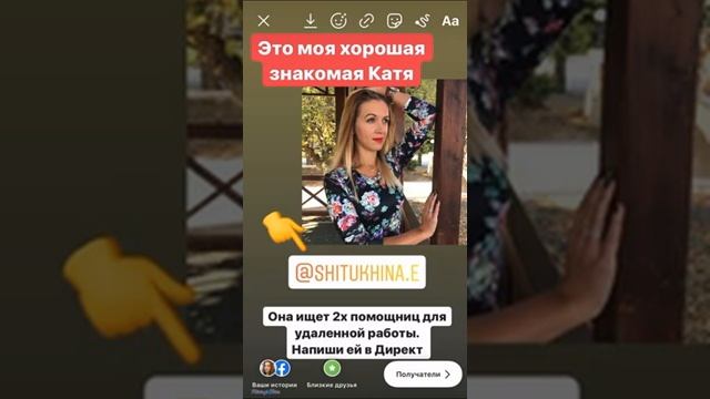 Рекрутинг БЕЗ СПАМА в Инстаграм смотреть онлайн