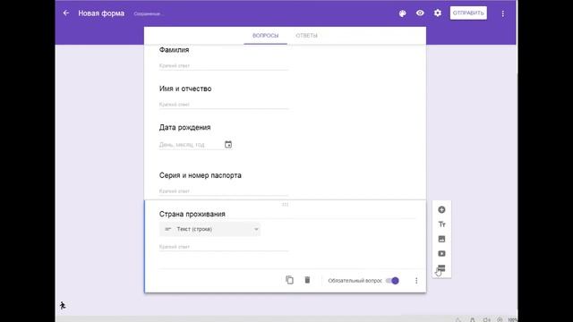 Создаем Google форму сами. смотреть онлайн