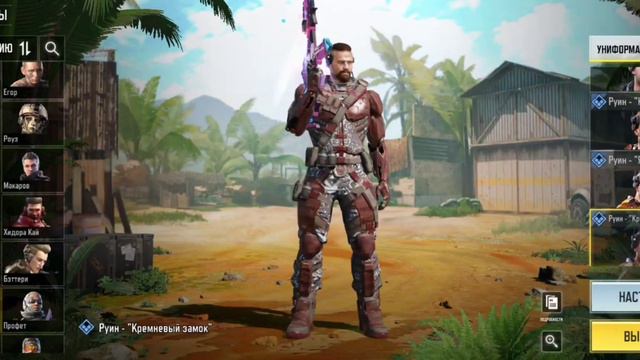 АККАУНТ НА ПРОДАЖУ В CALL OF DUTY MOBILE ЛЕГЕНДАРНЫЙ ГАНЗО И ЛЕГЕНДАРНЫЙ ЛК24 "КУЛЬТОВЫЙ ГЕРОЙ" смотреть онлайн