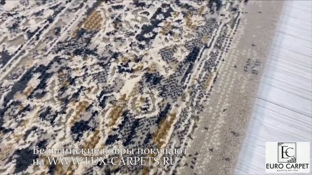 Бельгийский ковер 52001 6262 . Доставка по России. смотреть онлайн