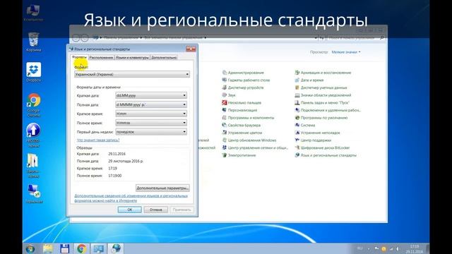 Почему программа pro100 не запускается смотреть онлайн