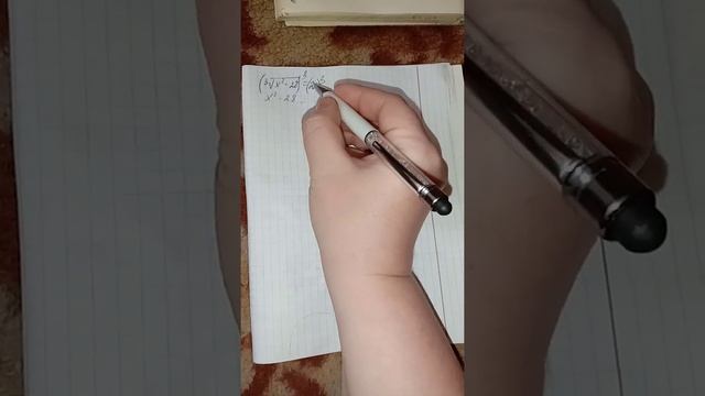 Как решить иррациональное уравнение смотреть онлайн