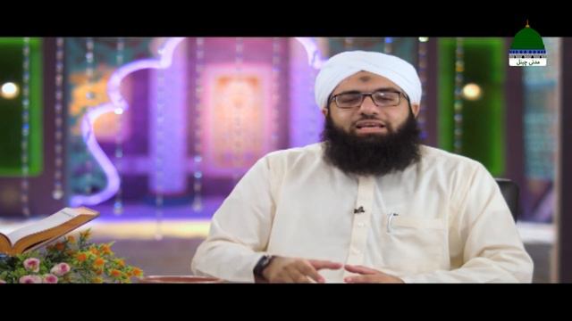 Quran e Kareem Tarjuma O Tafseer Kay Sath Ep 68 ¦ Surah Aal-e-Imran Ayat 101 Ta 104 Kay Mazameen смотреть онлайн
