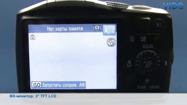 Цифр. фотокамера Canon PowerShot SX150 IS смотреть онлайн