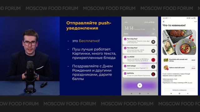 КАК УВЕЛИЧИТЬ ПРИБЫЛЬ НА 23% В КАФЕ/РЕСТОРАНЕ С ПОМОЩЬЮ DIGITAL-ИНСТРУМЕНТОВ • Айрат Измайлов смотреть онлайн