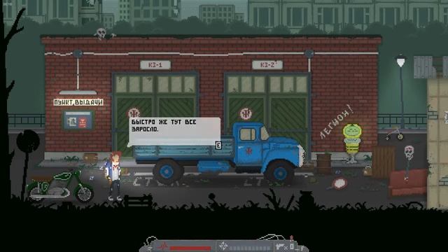 ☣Failed State Demo☣ ЧТО ЭТО БЫЛО?☣ смотреть онлайн