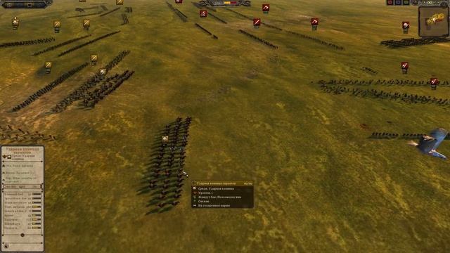Cup of Nations 2023. Total War: Attila. Обзор на стриме #9 смотреть онлайн