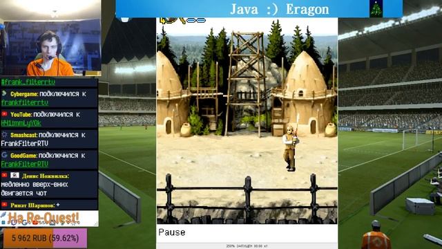 Java PRoject :) Eragon смотреть онлайн