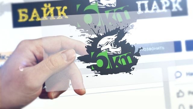 LOGO 6 Км Байк-парк смотреть онлайн