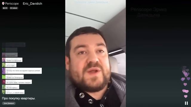 Давидович про покупку квартиры! смотреть онлайн