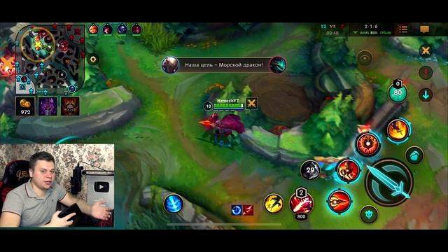 WILD RIFT ЗАКРОЮТ ЕСЛИ РАЗРАБОТЧИКИ НЕ ИСПРАВЯТ ЭТИ ПРОБЛЕМЫ ИГРЫ | ТОП 5 ПРОБЛЕМ Wild Rift смотреть онлайн