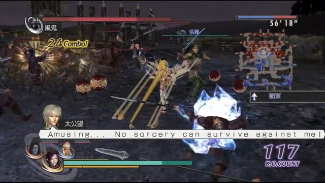 [Musou Orochi Z] Treasure Guide - Bowl of Buddha (With explanation) смотреть онлайн