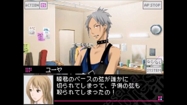 【VitaminX Evolution DS】実況プレイ part60 смотреть онлайн