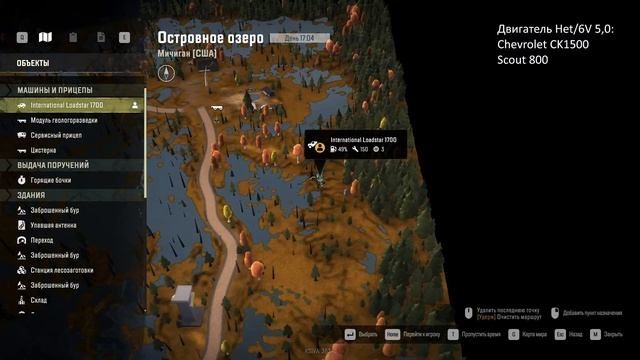 SnowRunner Островное озеро Мичиган Улучшения смотреть онлайн