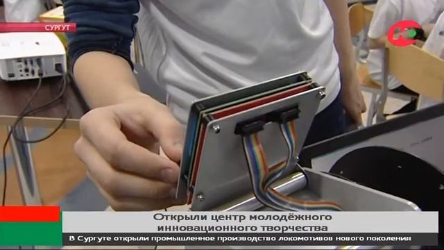 Открытая площадка для воплощения инженерных идей школьников смотреть онлайн