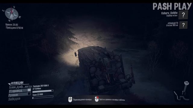 НОЧНЫЕ ГРЯЗЕВЫЕ ВАННЫ "MUDRUNNER" | PASH PLAY смотреть онлайн