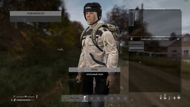 DAYZ ПО НОВОМУ! - ДЕМОНИЧЕСКОЕ ВЫЖИВАНИЕ!