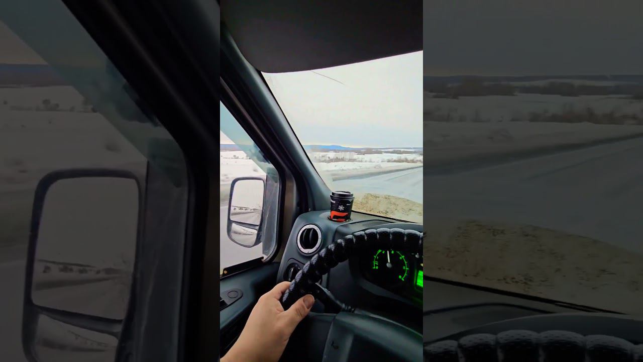 Всем ровных дорог и удачи. Берегите себя вас ждут дома #газелисты #газельнекст #дальнобойщики смотреть онлайн