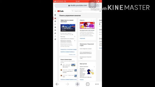 Как сделать премью на айфон, в конце чот залагало смотреть онлайн